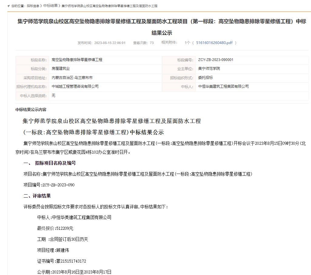 a19c8605c7780f7d62cf000884221f1.png a19c8605c7780f7d62cf000884221f1.png