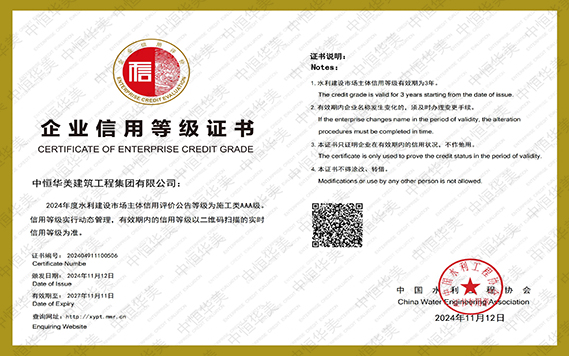 2024年水利3A 拷貝.jpg 2024年水利3A 拷貝.jpg